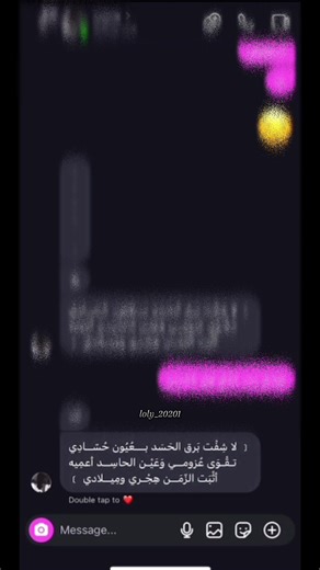 لا شفت برق الحسد بعيون حسادِ!🤍🤯|فكرتي|م عجبني!😔|لاتاخذون شي #لاتاخذون_شي_لطفاً❕🤍 #مشاري @مشاري @هداج 🇸🇦