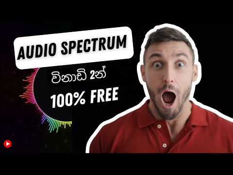 Audio Spectrum එකක් හදමු! 🔥 | How to Create Audio Spectrum in Sinhala