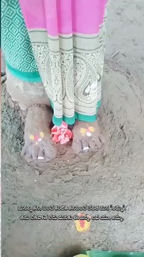 Matrudevobhava Anadha Ashramam on Instagram: "దేవత ఎక్కడో లేదు మిత్రులారా. మన ఇంట్లోనే ఉంది. మన కళ్ళ ముందే ఉంది. అనుక్షణం మనల్ని "కంటికి రెప్పలా" కాపాడుతూ మన వెన్నంటే, మనతోనే ఉంది. ఆ దేవతే మన "అమ్మ"...✍️"