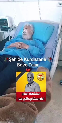 Exploring Kurdistan: Culture and Heritage