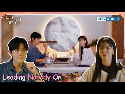 First Impressions & Gut Feelings🥰 [Noona, You Are a Woman to Me Ep5-1] | KBS WORLD TV 260513