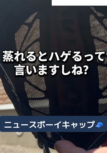 メンズメッシュ素材 通気性 ニュースボーイキャップレ トロ文芸風ペインタースタイルつば付き 日よけ帽子 【通気性素材】：オールシーズンで通気性を高めるために、メッシュ素材で作られています。 【ニュースボーイフィット】：メンズ専用に設計された、フィットしたニュースボーイキャップの形状を備えています。 レトロな美しさ：レトロな文学的な絵画家に着想を得た、ピーク付きのサンシェードキャップのアートスタイルを際立たせ る。 【機能性の文字デザイン】：文字のパターン詳細を含め、機能性を損なうことなく視覚的な魅力を追加します。 【日焼け防止】：効果的な日よけキャップとして機能し、晴れた日のアウトドア活動に最適です。 #tiktokshopこれ買い #トクトクセール #カジュアル #アウトドア #ランニング