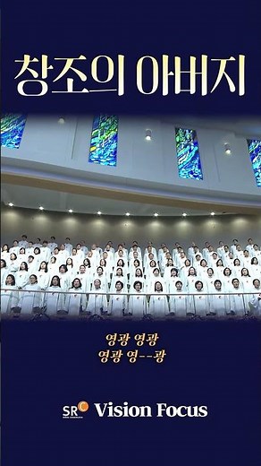 창조의 아버지
