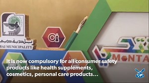 This system in Dubai lets you check if the product you bought is original or fake! | Gulf News