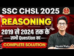 SSC CHSL 2025 | 2019 से 2024 तक के सभी Question | CHSL Reasoning Previous Year Paper | By Jitin Sir