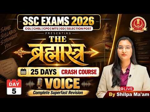 SSC Exams 2026 | DAY 5 | VOICE Complete Superfast Revision | 25 Days Crash Course | By Shilpa Ma’am
