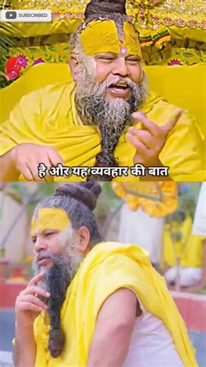 1.3K reactions · 35 shares | Radhe radhe maharaj ji  | Ashish Mandal | Facebook