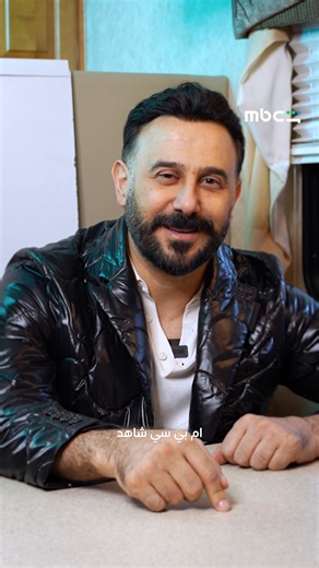 اكتشف MBC شاهد الجديد!