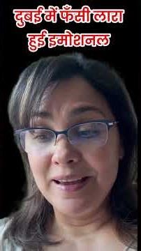 Actress Stranded in Dubai During Crisis #shocking #news #bollywood