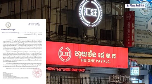 The National Bank of Cambodia (NBC) has announced that troubled payment service institution Huione Pay Plc. has completely repaid its debts to customers. The NBC also reiterated that no financial institutions have been authorised to provide services related to crypto assets. | The Phnom Penh Post