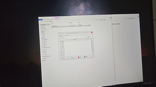 无盘禁用广告下载软件的使用方法
