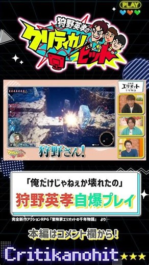 [Best Moments] From a Stroke of Genius to… An Unexpected Self-Destruct!? Eiko Kano's Epic Fail #S...