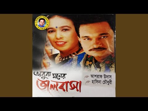 100% Manena Mana Kotha Bole