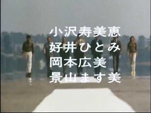 Gメン75 ENDING （アゲイン）