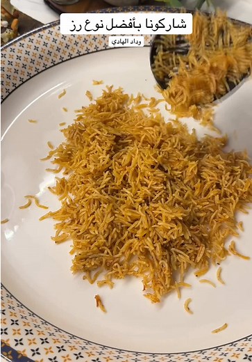 أفضل أنواع الرز وكيفية طبخه