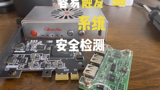 DMA方案 vs 双机方案 优缺点全解析