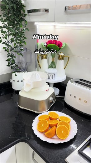 روتين يومي مع أولادي في الجزائر