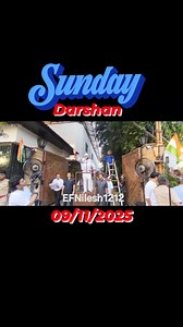 #AmitabhBachchan #goodevening #sundayvibes #SundayDarshan #Mumbai #jalsa Amitabh Bachchan Trinath Roy Munmun Roy | Shiv Abef Roy