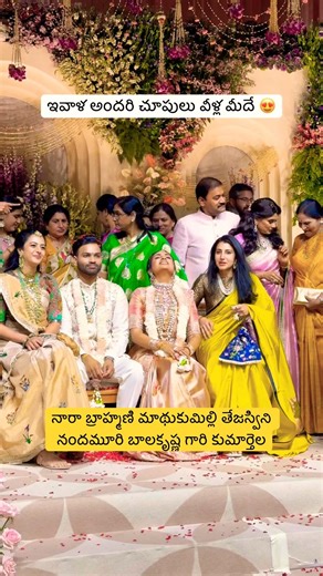 Grace, Legacy & Timeless Elegance #narabrahmani #tejaswini