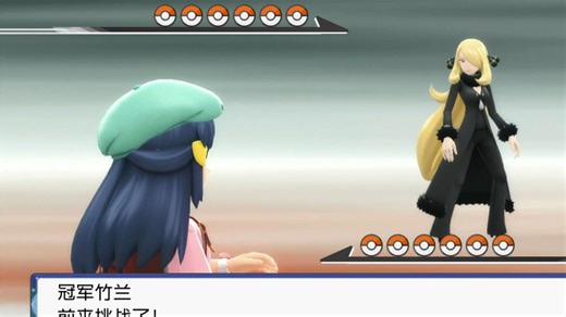 挑战历代最难的联盟：神奥联盟