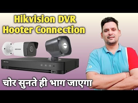 Hikvision DVR Alarm Out Wiring | Connect Hikvision DVR to Hooter | Setup Siren with Hikvision DVR