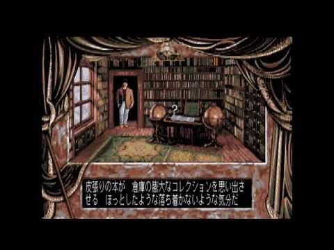 Darkseed (PS1) playthrough