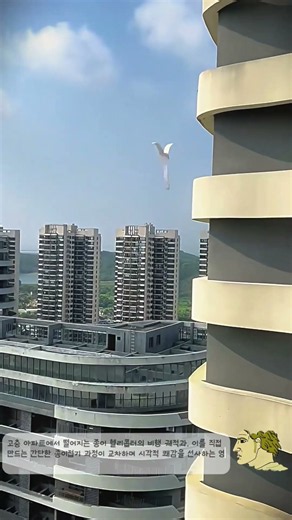 문과도 1분이면 만드는 비행체 종이접기 🚁 #종이접기 #종이헬리콥터 #만들기 #장난감 #취미