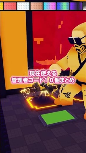 [10 Admin Codes] A Roundup of Working Codes【Roblox | Be a Lucky Block】
