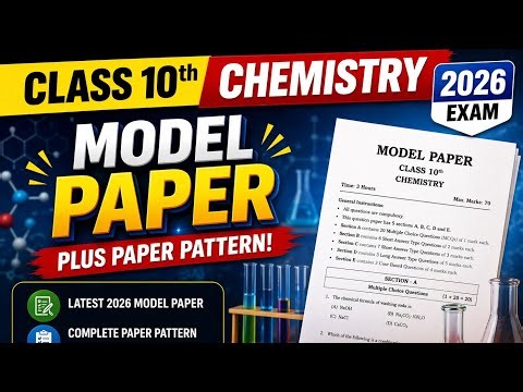 Class 10 Chemistry 2026 | Model Paper + Paper Pattern 2026 | SSC‑II Chemistry Guess