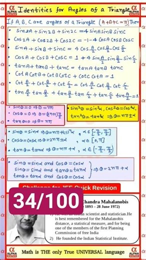 Trigonometry Equations Formula | Class 10–12 JEE Important Maths FormulasTrigonometry Quick Revision