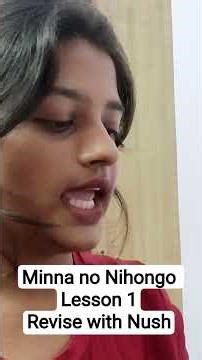 JLPT N5 Japanese Revision with Me 🌸 | Minna no Nihongo Lesson 1 | Vocabulary & Grammar #jlptn5