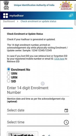 How To Check Aadhaar Status With URN Number | Aadhaar Update Status Online 2026