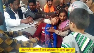 Post mortem house 17