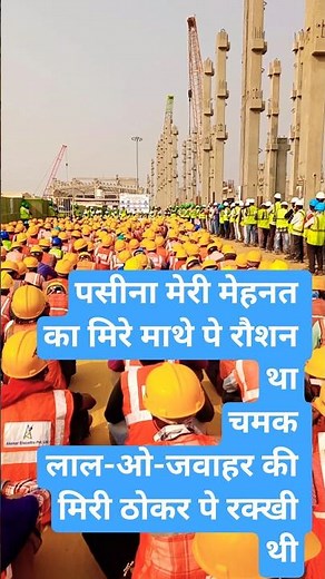 Monthly Safety Motivational Program ! Safety Program #Safety