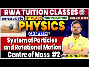 Class 11 Physics Chapter 7 | System of Particles and Rotational Motion | Physics By Shivendu Sir