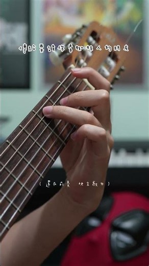 周興哲-All For You 吉他演奏版