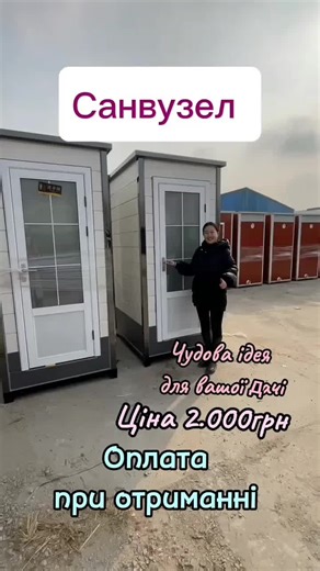 Знижка на якісні товари!