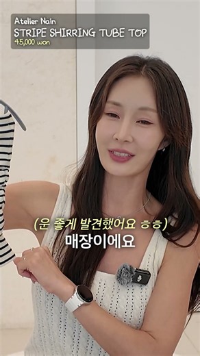 이 가격이라고요?! 40대 여자 여름룩, 명품st 가성비템 총정리