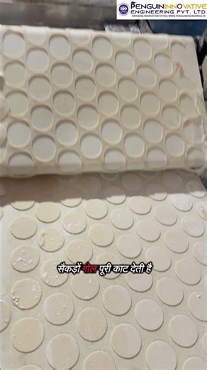 Panipuri Cutting Machine | Automatic Panipuri Making Machine #ytshorts #trending #viralshort