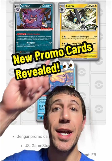 NEW PROMO CARDS! Pokémon Perfect Order Promo Cards Revealed! 👀 #pokemon #pokemoncards #pokemontcg #pokemontradingcardgame #tcg
