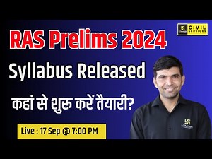 RAS Prelims 2024 Syllabus Out | RAS Pre Syllabus 2024 | Narendra Sir | RAS Utkarsh