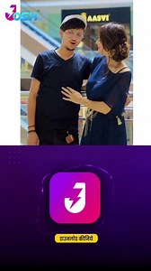 देखे अपनी भाषा मे ट्रेन्डिंग शॉर्ट वीडियो 🤩 | Dailyhunt