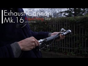 エグゾーストキャノンアサルト(Mk.16)高速連射試験/Exhaust Cannon Assault (Mk.16) Rapid Firing Test
