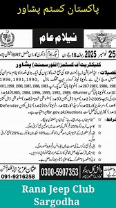 PUBLIC AUCTION (Pakistan Customs Logos) 25 November 2025, at 10:00 AM Auction Venue: Digri Garden, adjacent to BRT Station, Peshawar COLLECTORATE OF CUSTOMS (ENFORCEMENT) PESHAWAR DETAILS: A public auction of a large number of confiscated vehicles from the Administration Department KP, the details of which are as follows: * Toyota Land Cruiser Jeep, various models: 1990, 1991, 1996, 1983, 1986, 1987 (28 units) * Toyota Hilux Pickup: 1983, 1986, 1987, 1990, 1999, 2001 (10 units) * Toyota Hilux 4R