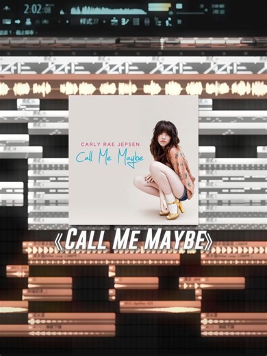 Call Me Maybe - YAZHE Mix Team FL Studio Live Mix