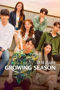 Growing Season (2020-2021) - TV Show