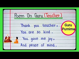 Short Poem on Guru Purnima in English/ Poem on Guru Purnima/ Guru Purnima Speech in English 2025