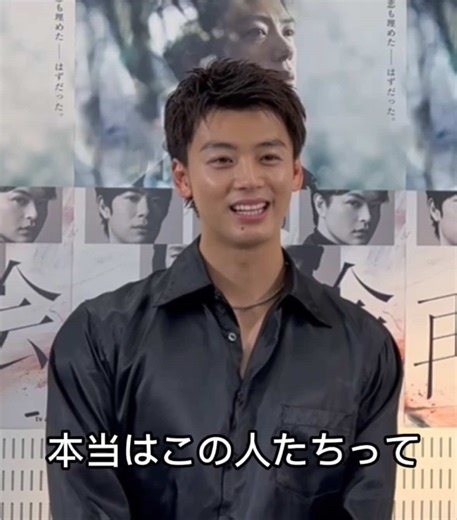 ⁡＼ #竹内涼真 ✖️#優里 ／ ⁡ 🔸竹内涼真さんはドラマの中での主題歌を聴いて何を感じた？ 🔸優里さん、主題歌への反響は？ ⁡ ⁡ 最終回を前に特別インタビュー📣 ⁡ ⁡ #ドラマ再会 【最終回】 明日よる9時〜 お楽しみに！