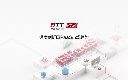 华为云ROMA Connect 能使集成效率提升多少倍？