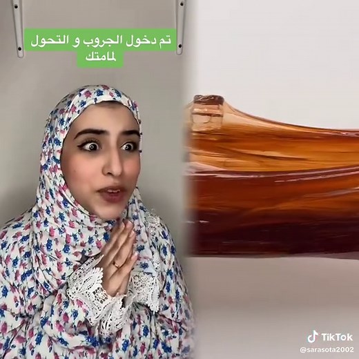 New Story by Esraa Nabil: Complete Tales